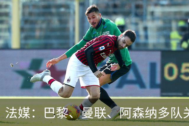 法媒：巴黎、曼联、阿森纳多队关注萨默维尔，西汉姆要价5000万欧